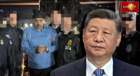 வெனிசுவேலா ஜனாதிபதியை விடுவிக்கவும் - சீனா